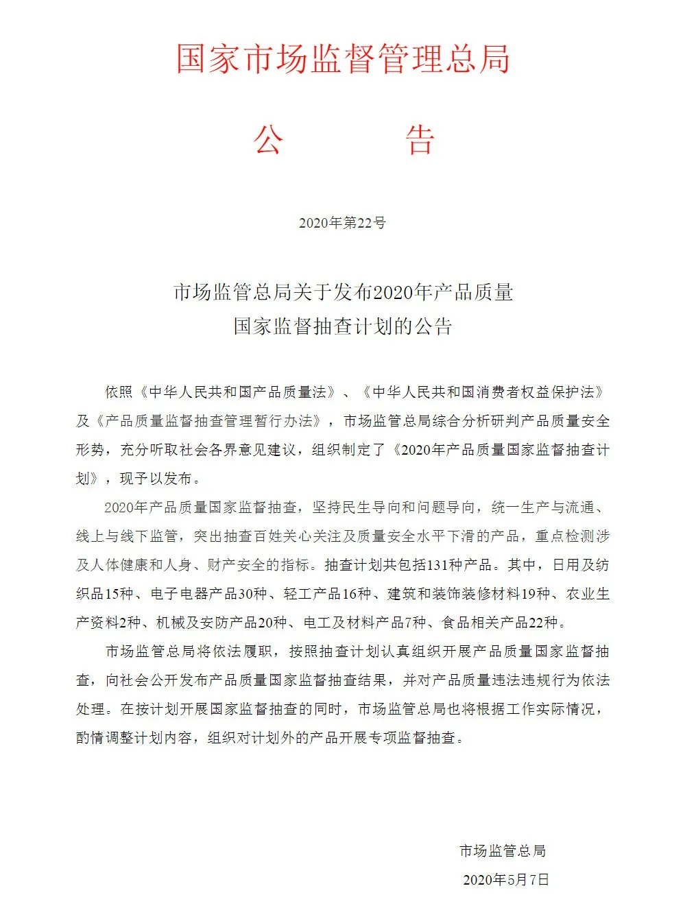 1589248141104683.jpg 640.jpg