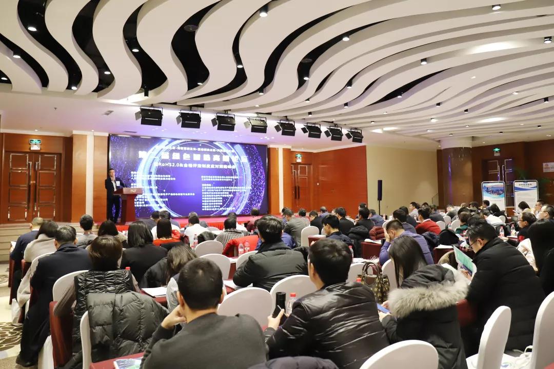 第二届绿色智造高端论坛 第二届绿色智造高端论坛