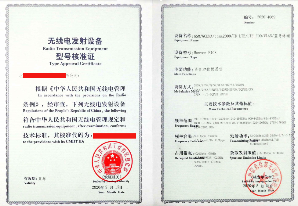 srrc模板.png srrc模板.png