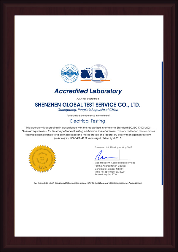 美国A2LA证书.jpg 美国A2LA证书.jpg