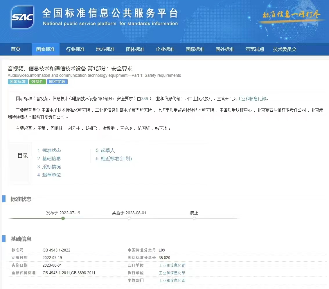 微信图片_20220726134934.jpg 微信图片_20220726134934.jpg