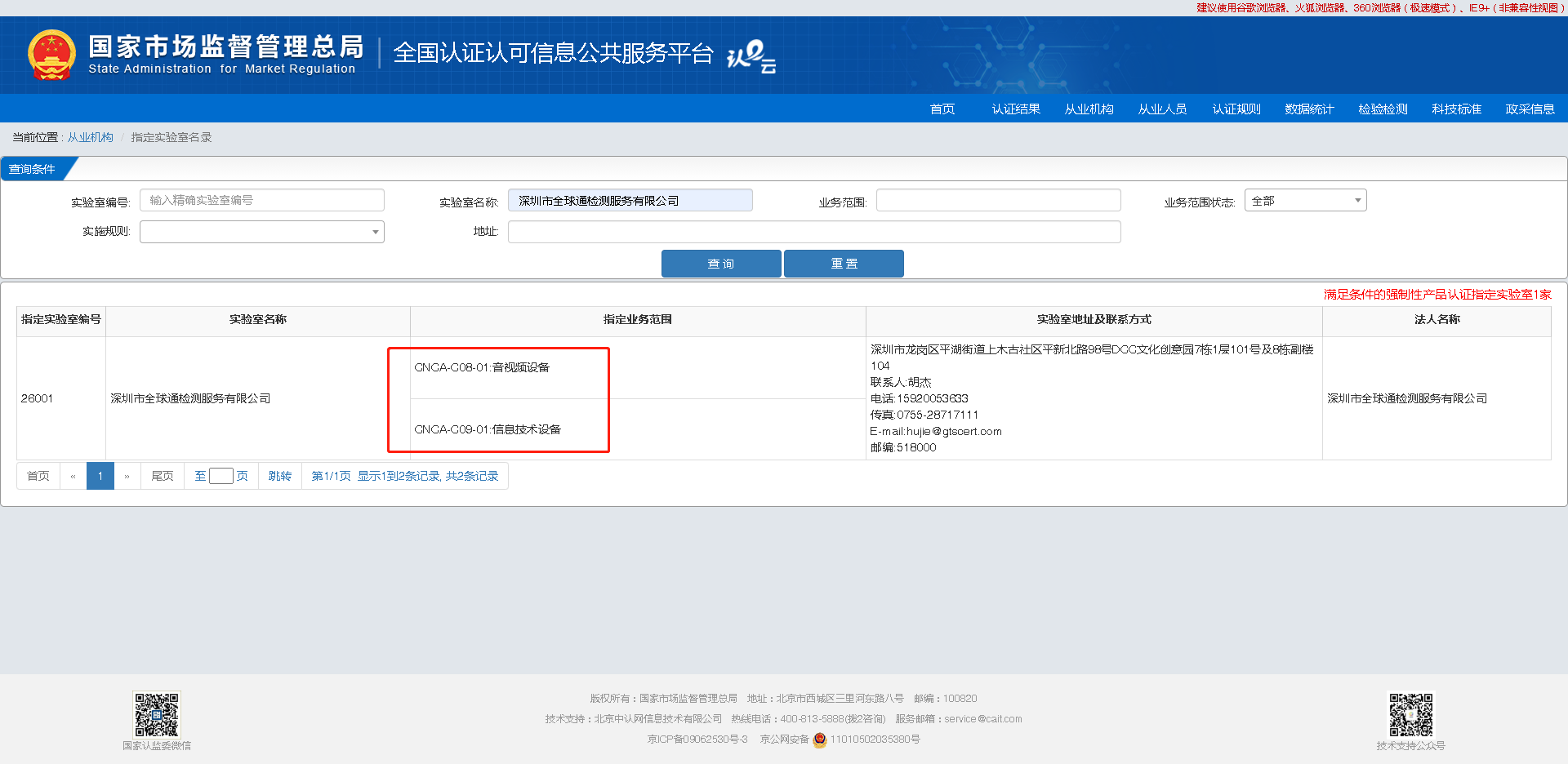 1658907757357206.png 1658907757357206.png