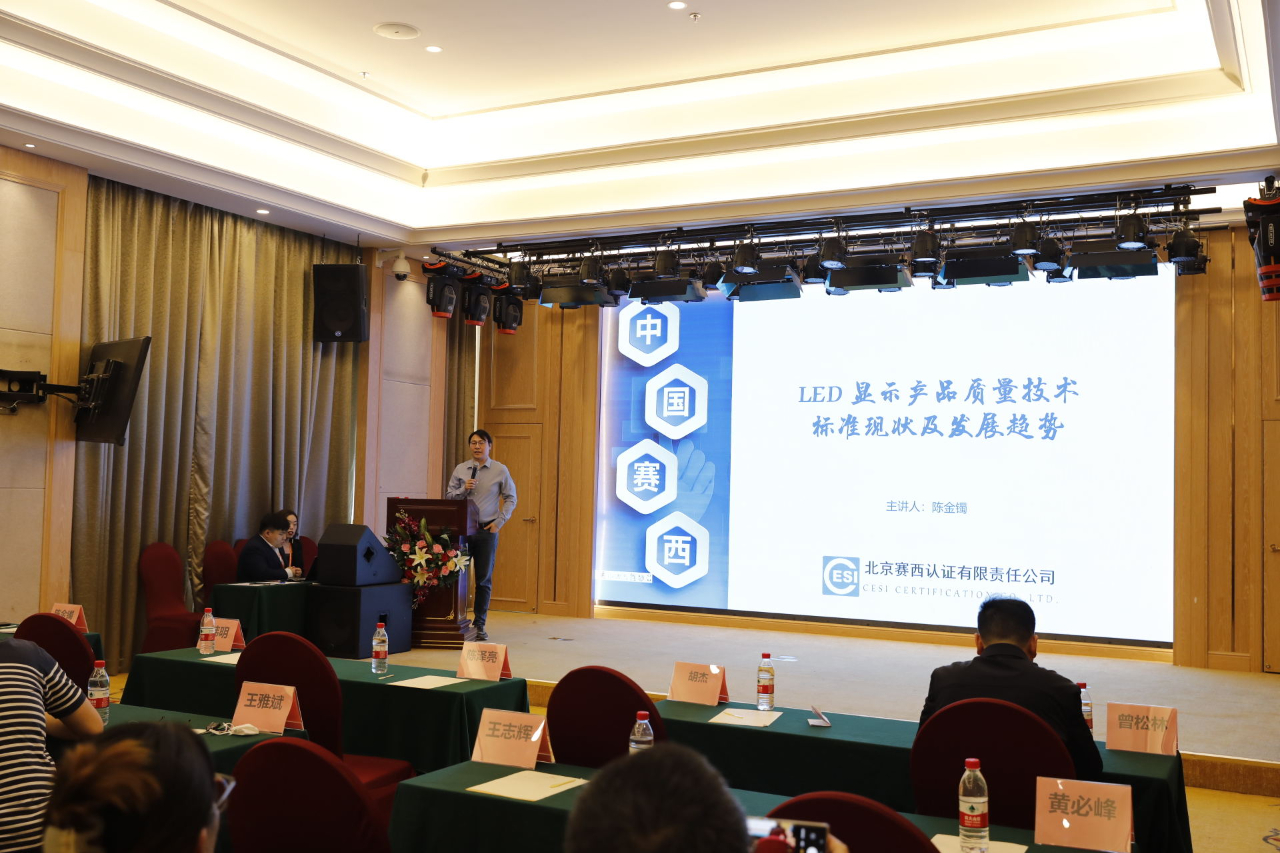 北京赛西.jpg 北京赛西.jpg