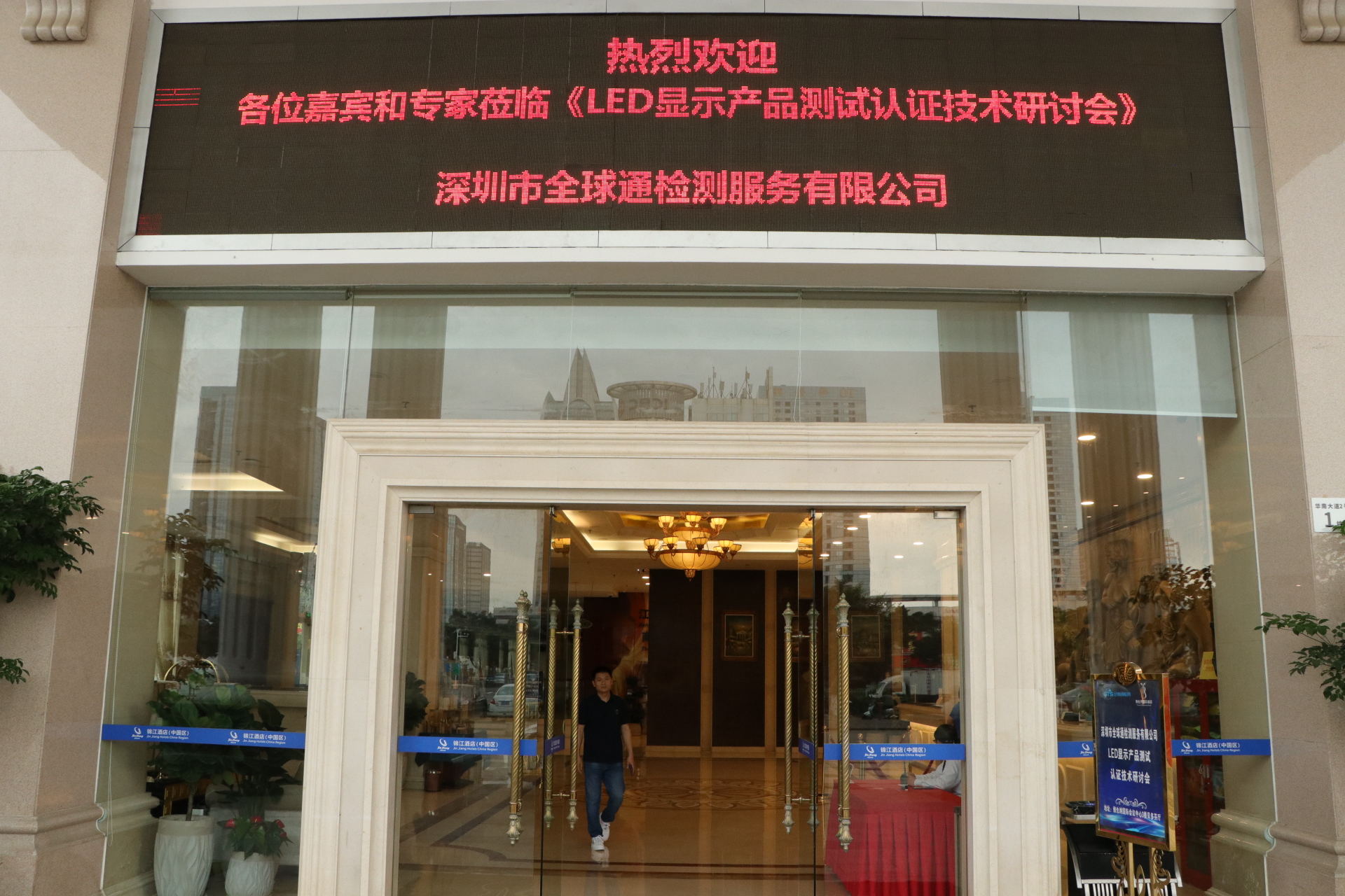 20200321125738_IMG_3046_看图王.jpg 20200321125738_IMG_3046_看图王.jpg