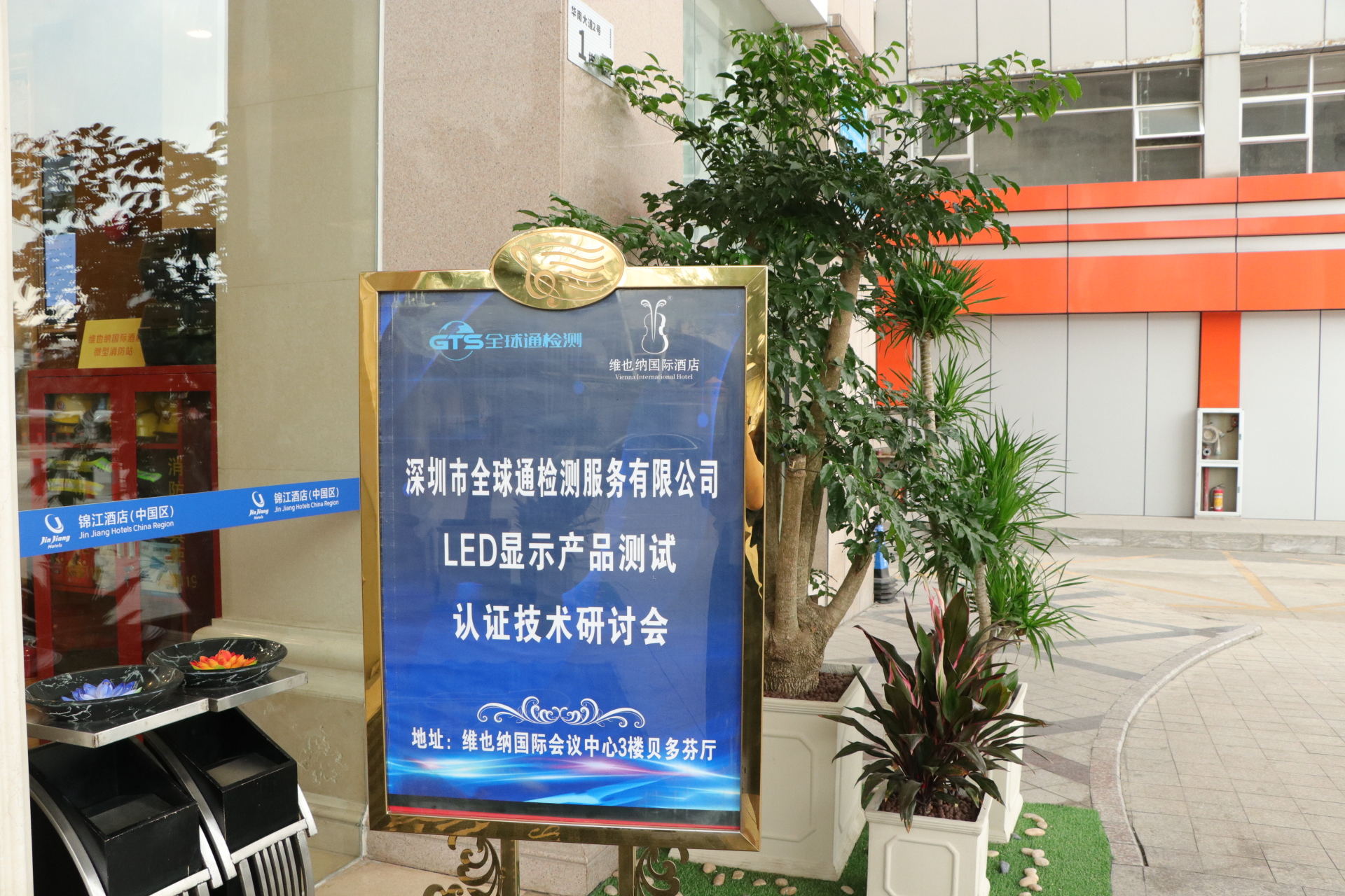 20200321125801_IMG_3047_看图王.jpg 20200321125801_IMG_3047_看图王.jpg