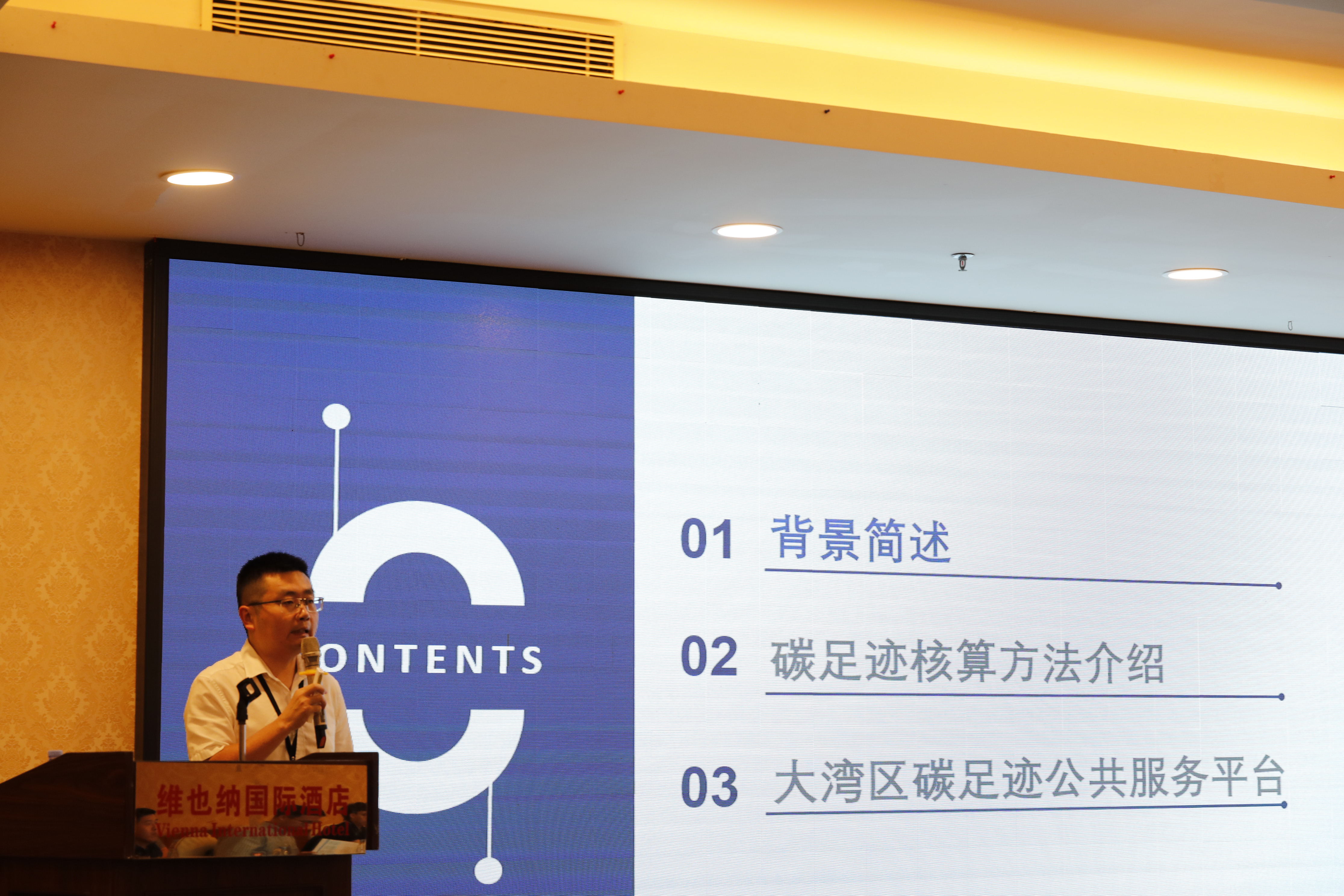 碳足迹.jpg 碳足迹.jpg