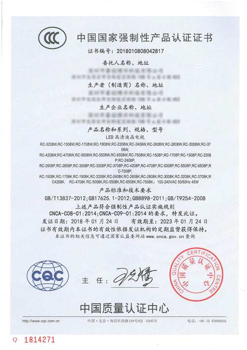 证书.jpg 证书.jpg