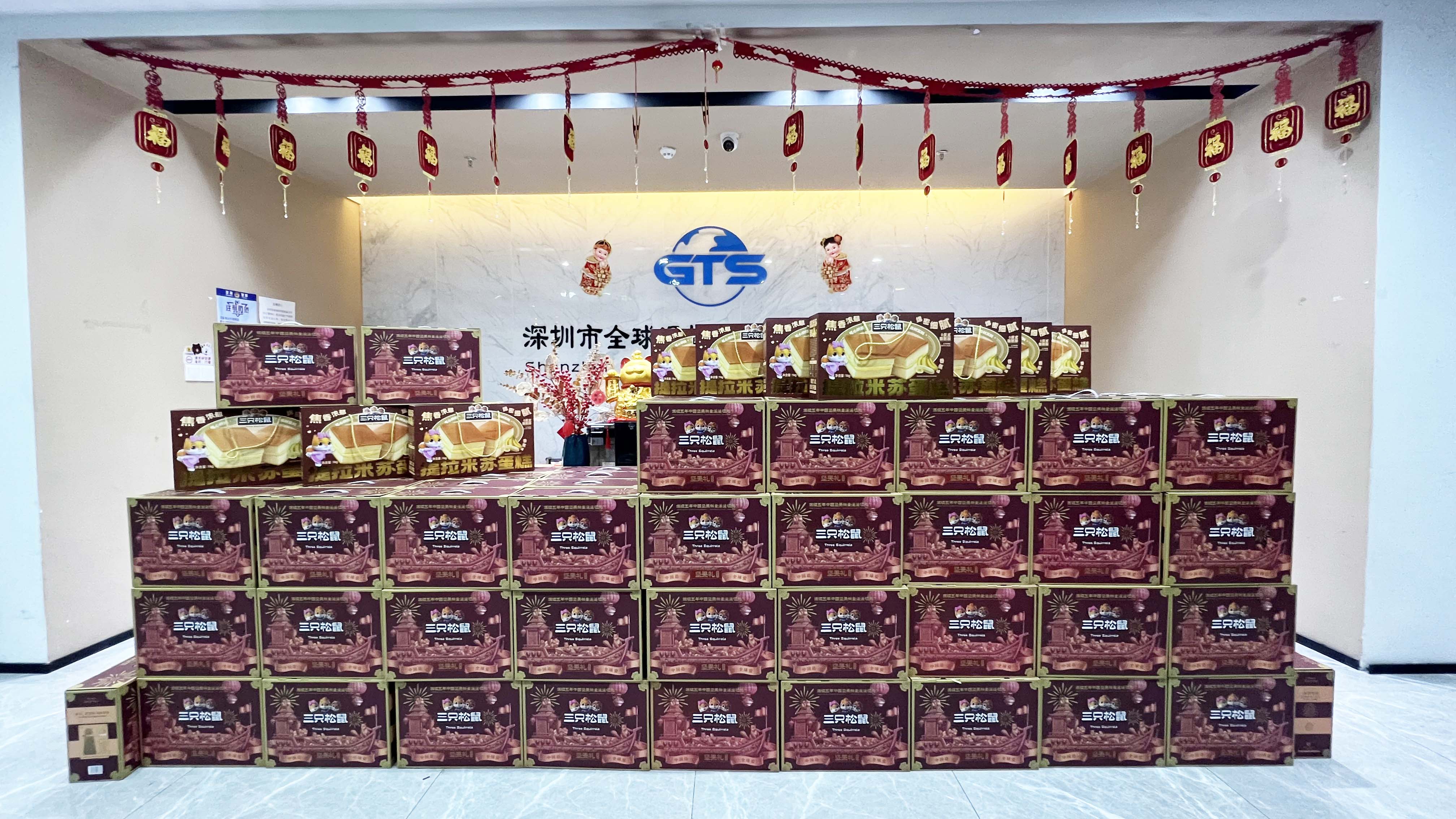 1新春礼物.jpg 1新春礼物.jpg