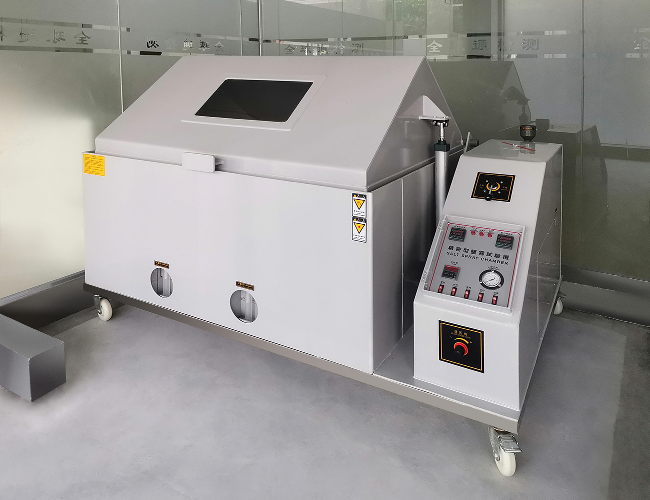 盐雾试验机_画册.jpg 盐雾试验机_画册.jpg