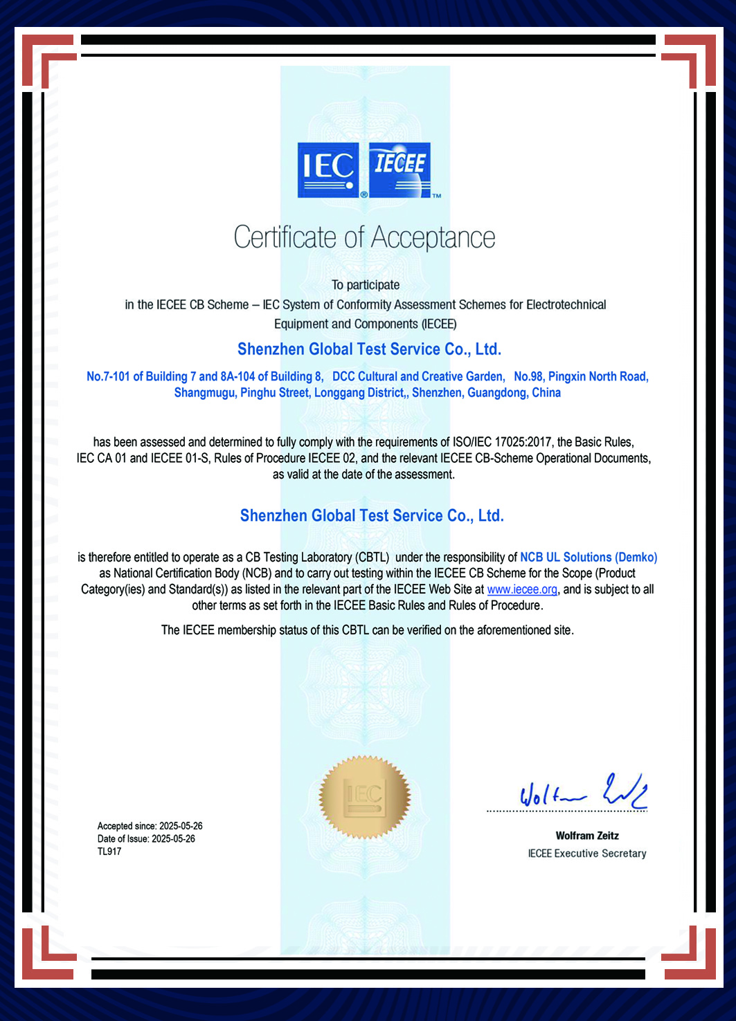 cb资质.jpg cb资质.jpg