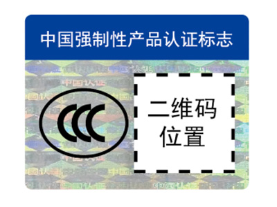 标识二维码.jpg 标识二维码.jpg