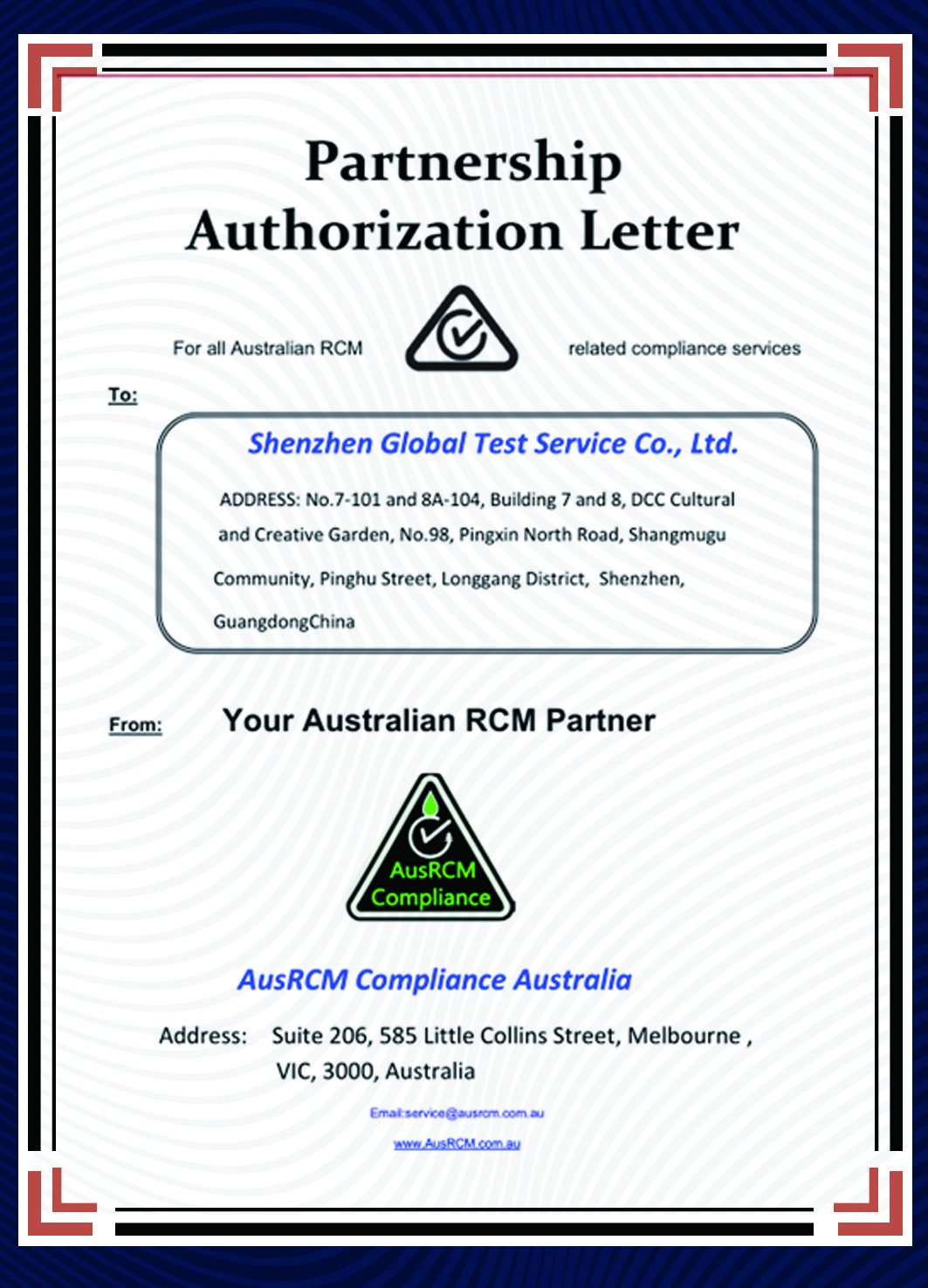 全球通澳洲rcm授权.jpg