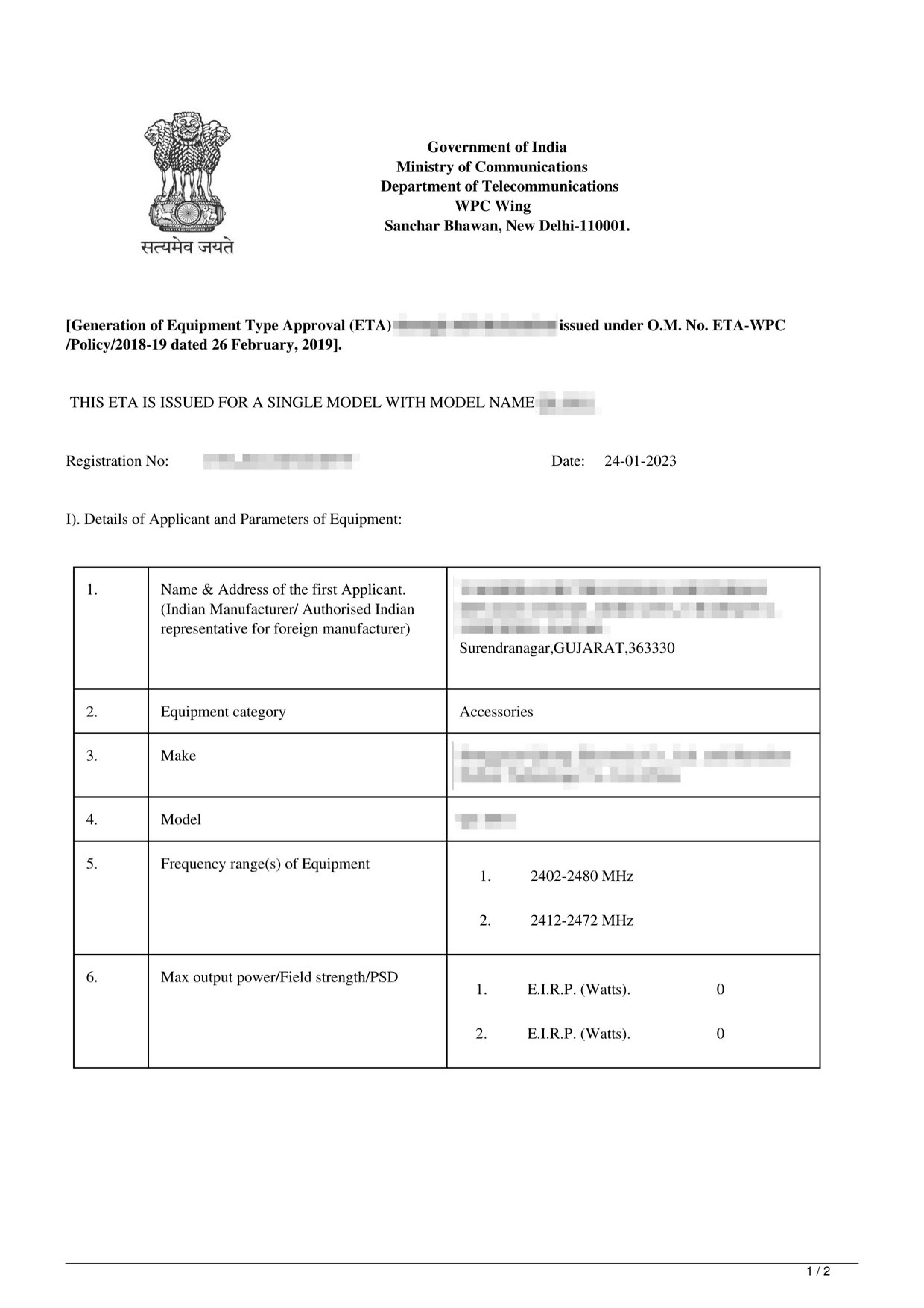 印度WPC证书模板.jpg 印度WPC证书模板.jpg