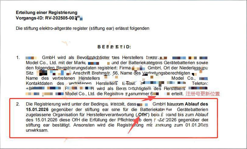 微信图片_2026-01-26_142250_460.png 微信图片_2026-01-26_142250_460.png