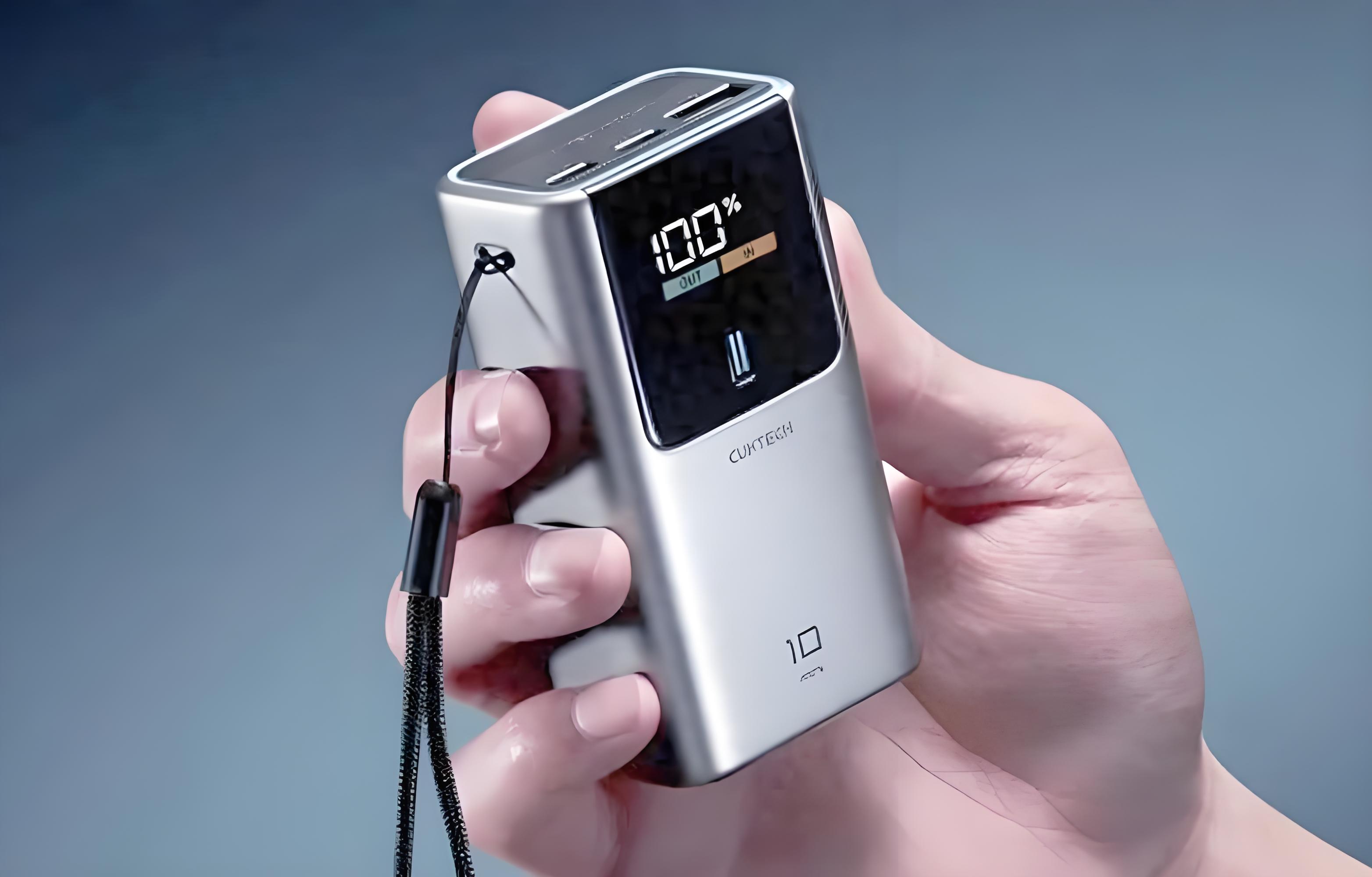 新国标充电宝.jpeg 新国标充电宝.jpeg