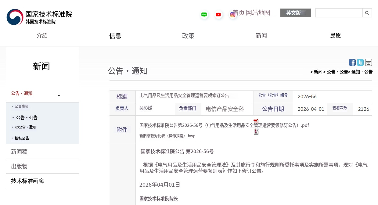 kat公告.png kat公告.png