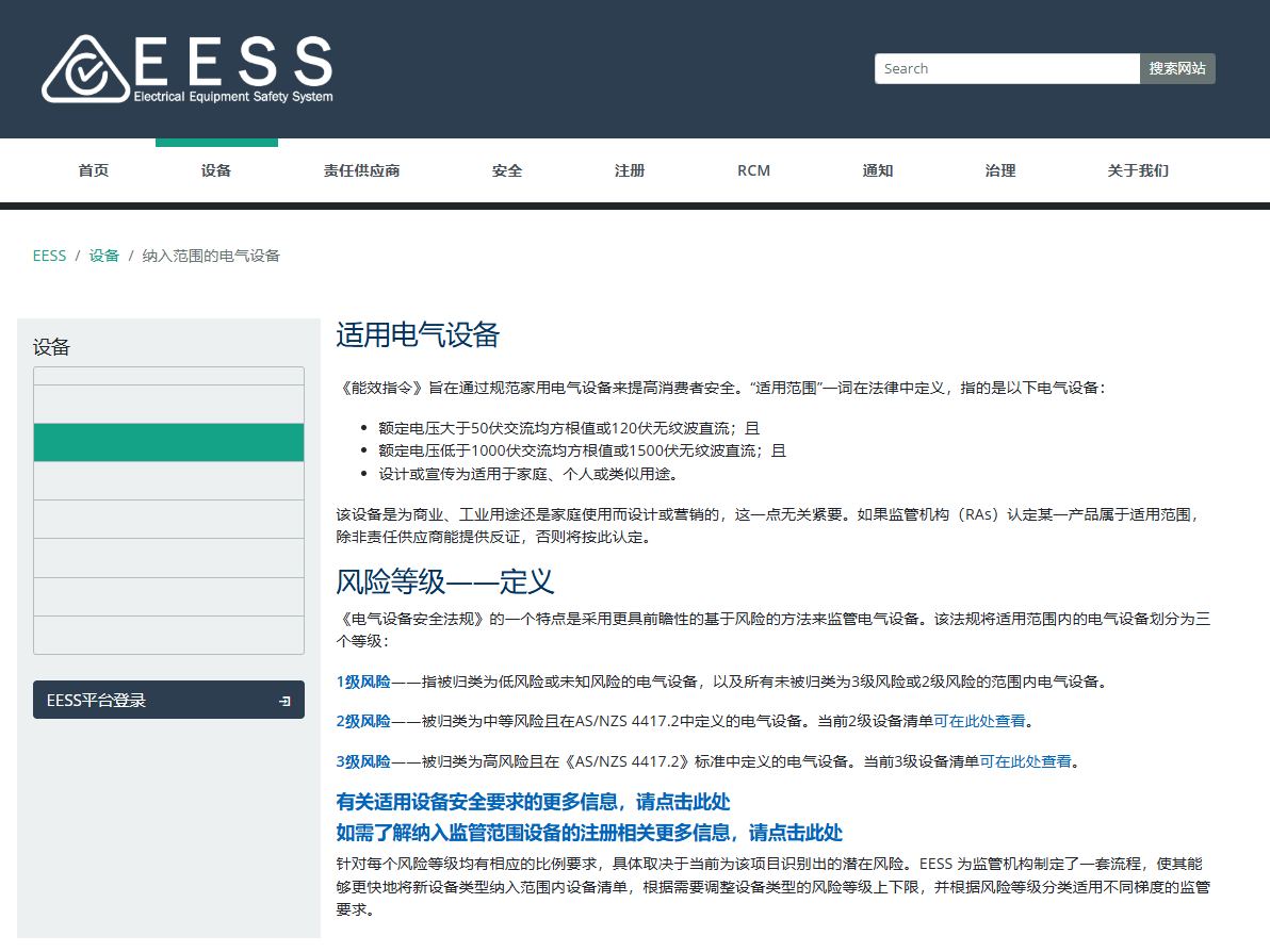 澳洲.png