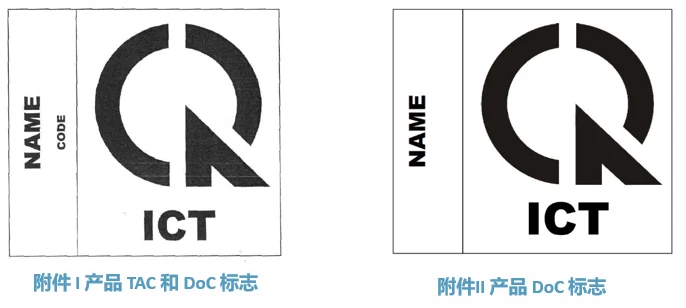 越南mic logo.png