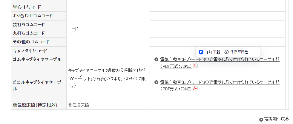 微信图片_2026-09-07_172818_199.png