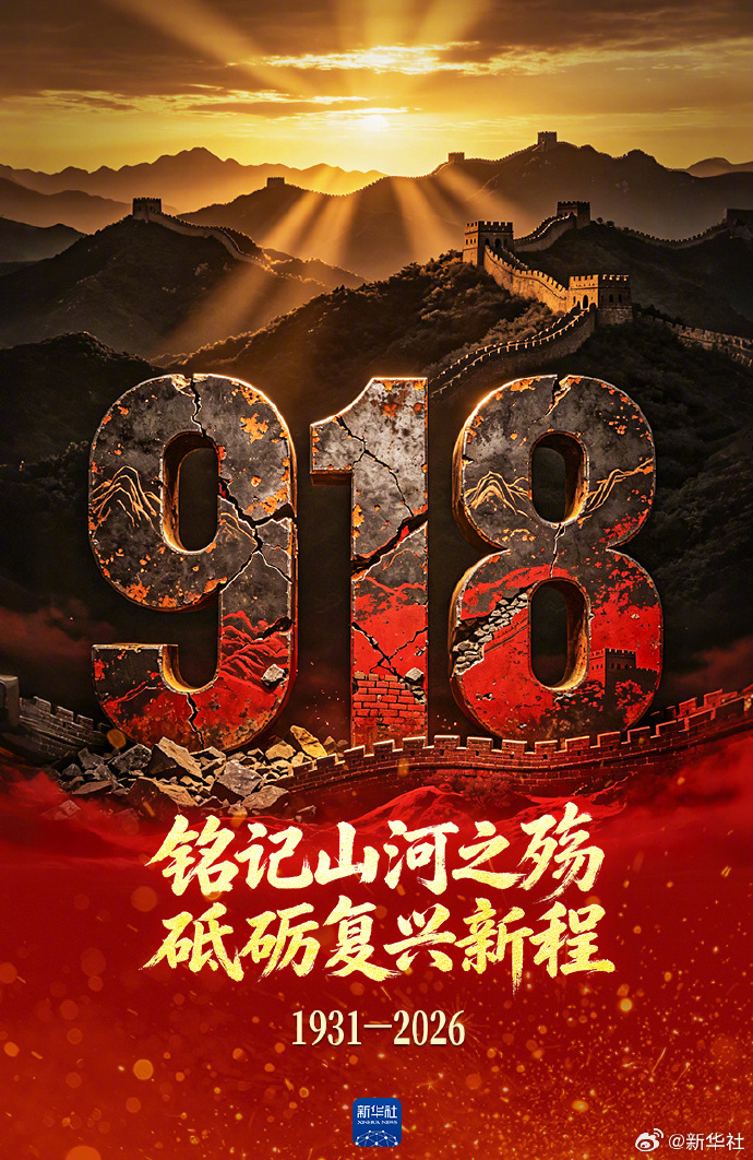 918.jpg