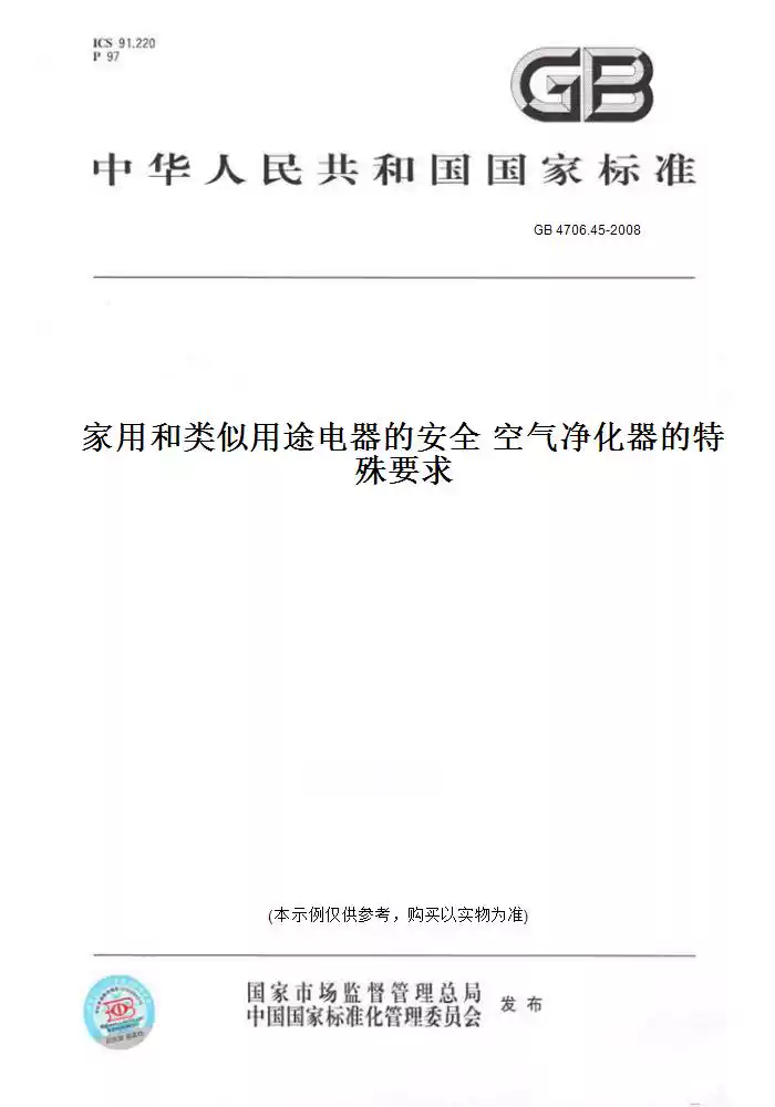 4706 45.png